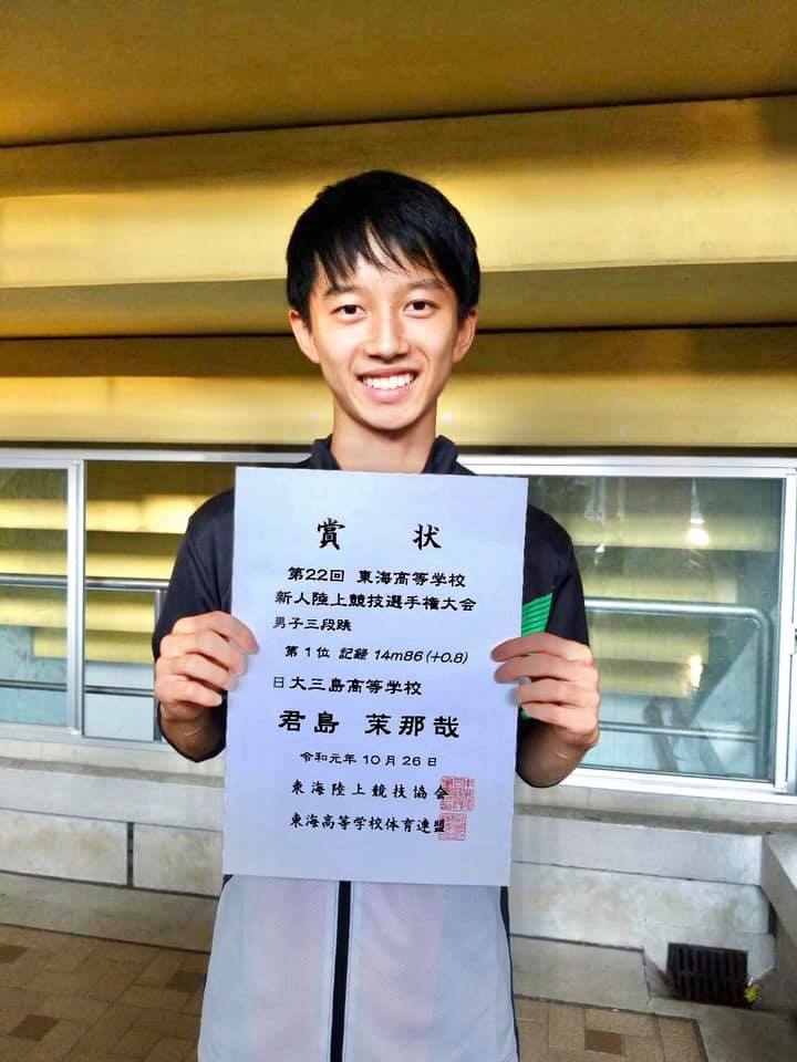 アーカイブ 19年10月 Information 静岡県沼津 スポーツクラブ パーソナルトレーニング Body Design Planning はりきゅう整骨院併設